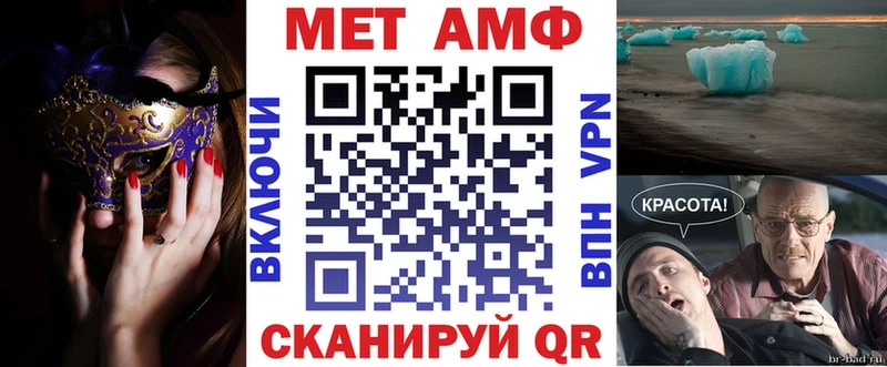 АМФЕТАМИН VHQ  даркнет телеграм  Юрьевец 