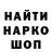 ГЕРОИН VHQ Sanek v4