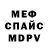 КЕТАМИН VHQ Agapit77