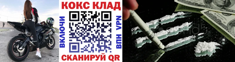 Cocaine 98%  купить   Юрьевец 