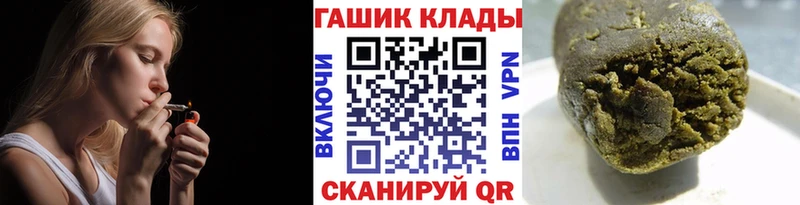 Гашиш VHQ  как найти закладки  Юрьевец 