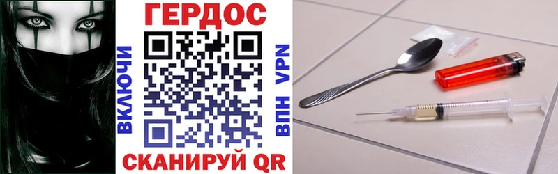 купить наркотик Юрьевец Героин Heroin