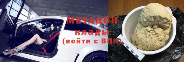 трава Алексин