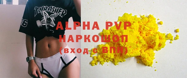 трава Алексин