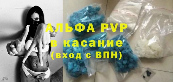 трава Алексин