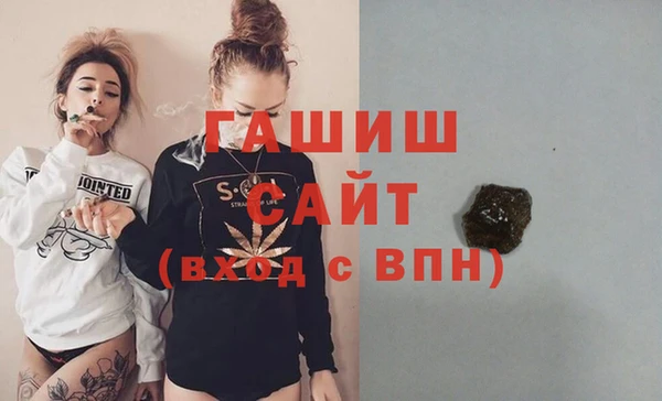 трава Алексин