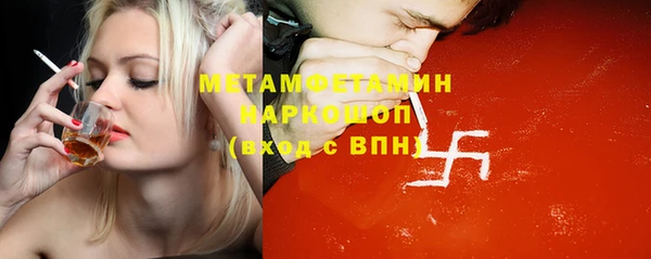кокаин премиум Магадан