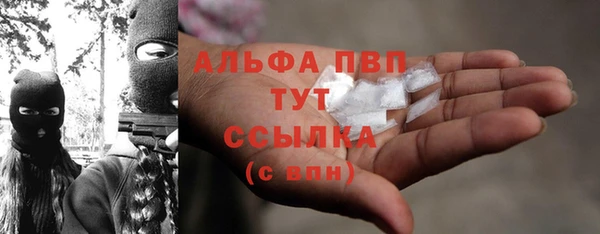 трава Алексин