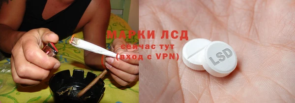 трава Алексин