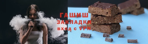 трава Алексин