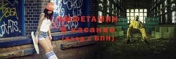 трава Алексин