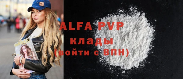 трава Алексин