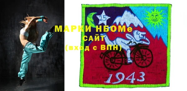 трава Алексин