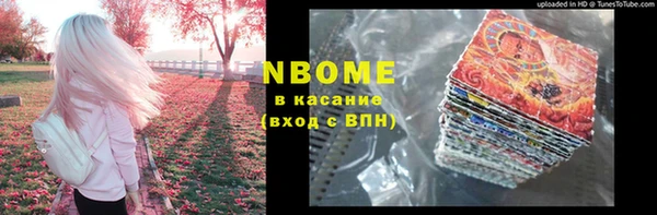 PSILOCYBIN Алексеевка