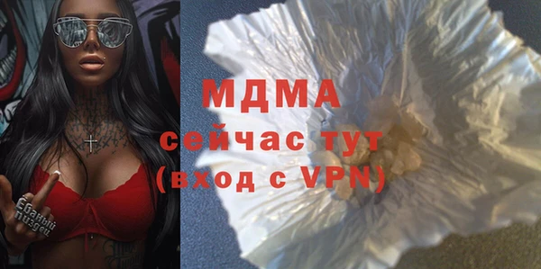 трава Алексин