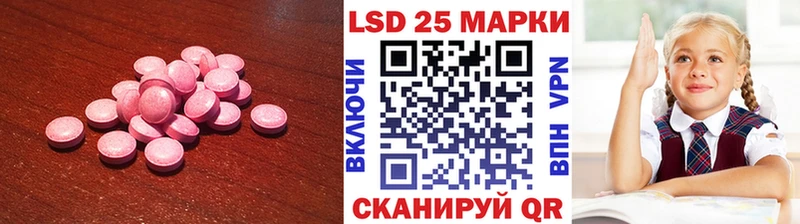 даркнет сайт  Юрьевец  LSD-25 экстази ecstasy 
