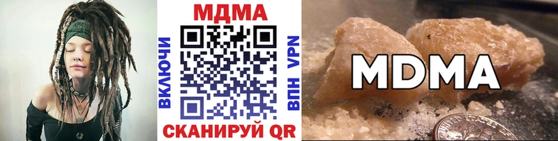 блэк спрут сайт Юрьевец MDMA Molly