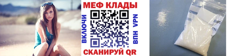 МЯУ-МЯУ мука  купить наркоту  Юрьевец 