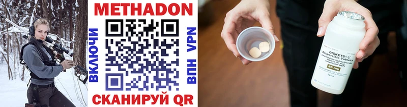 Метадон methadone  это Telegram  Юрьевец 