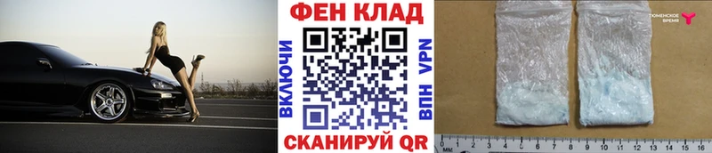 МЕТАМФЕТАМИН винт  как найти наркотики  Юрьевец 