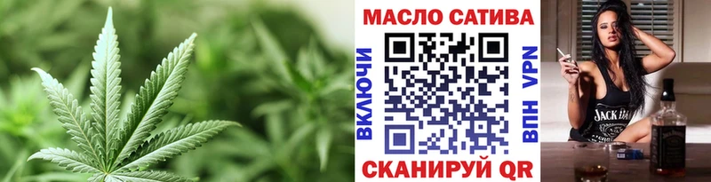 купить наркотик Юрьевец ТГК THC oil